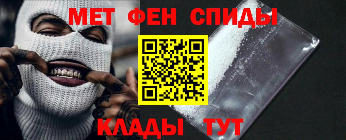 АМФЕТАМИН 97%  Вход с VPN  АМФЕТАМИН  Кувандык 