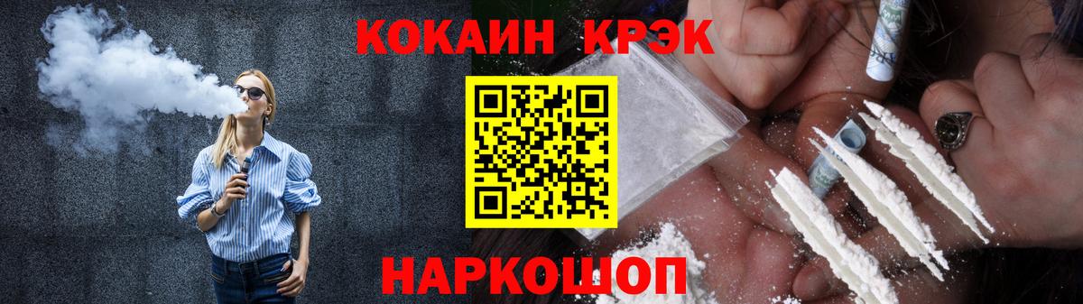 Кувандык  COCAIN 99%  Вход с VPN 