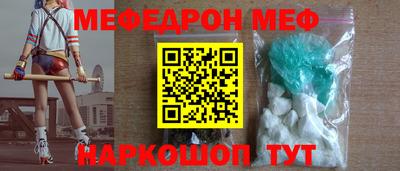 ешки Кинель