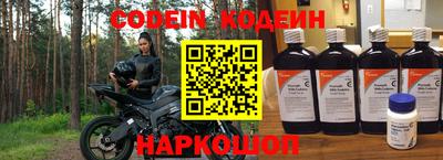 ешки Кинель
