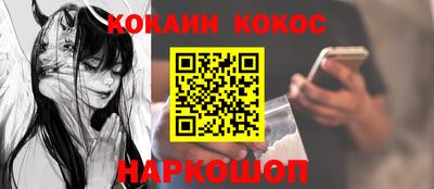 ешки Кинель