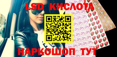 ешки Кинель