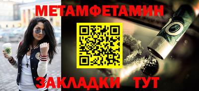 ешки Кинель