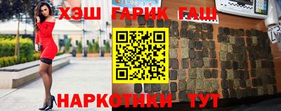 гашиш Кимры