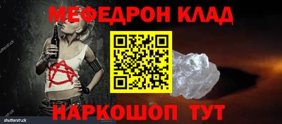 ешки Кинель