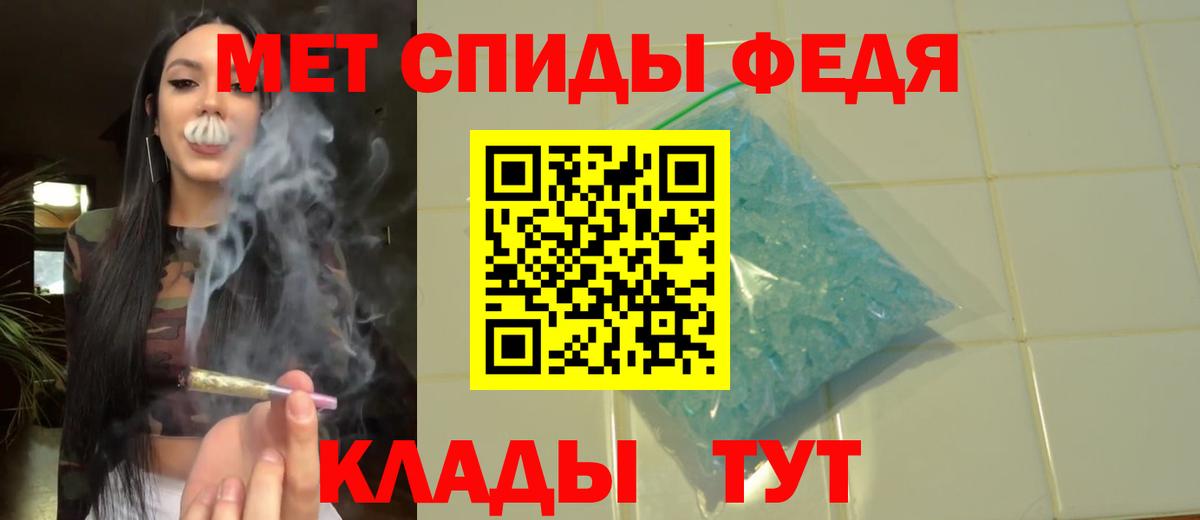 Метамфетамин Methamphetamine  Метамфетамин Methamphetamine  Кувандык  Вход с VPN 