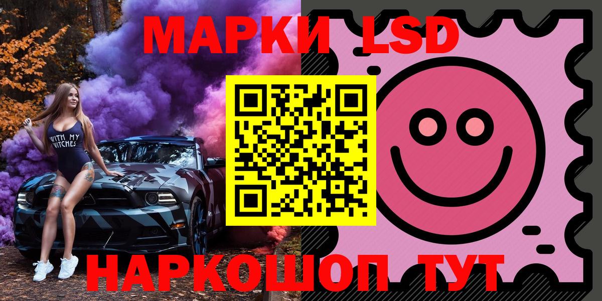 цены   Вход с VPN  Кувандык  Марки NBOMe  Марки NBOMe 1,5мг  Марки NBOMe 1,5мг 