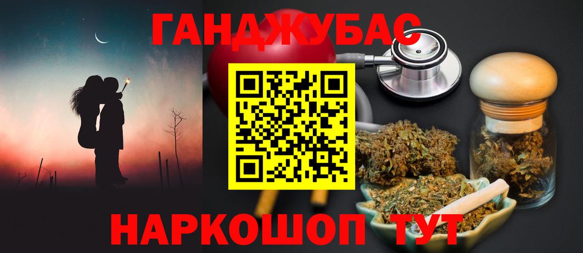 Марихуана VHQ Кувандык